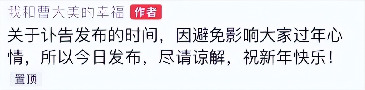 陈松去世,陈松年去世新闻