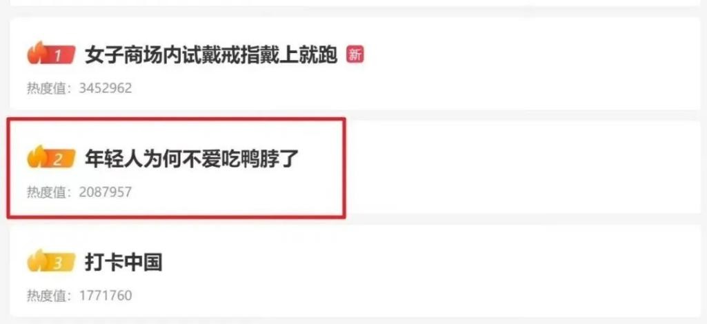 绝味鸭脖火速开一万家店的秘密,绝味鸭脖一年卖出30亿