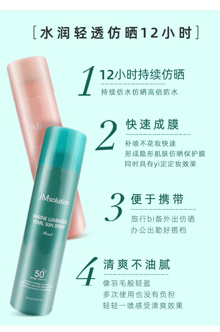 夏天到了防晒好物走起来,夏天到了一瓶好的防晒