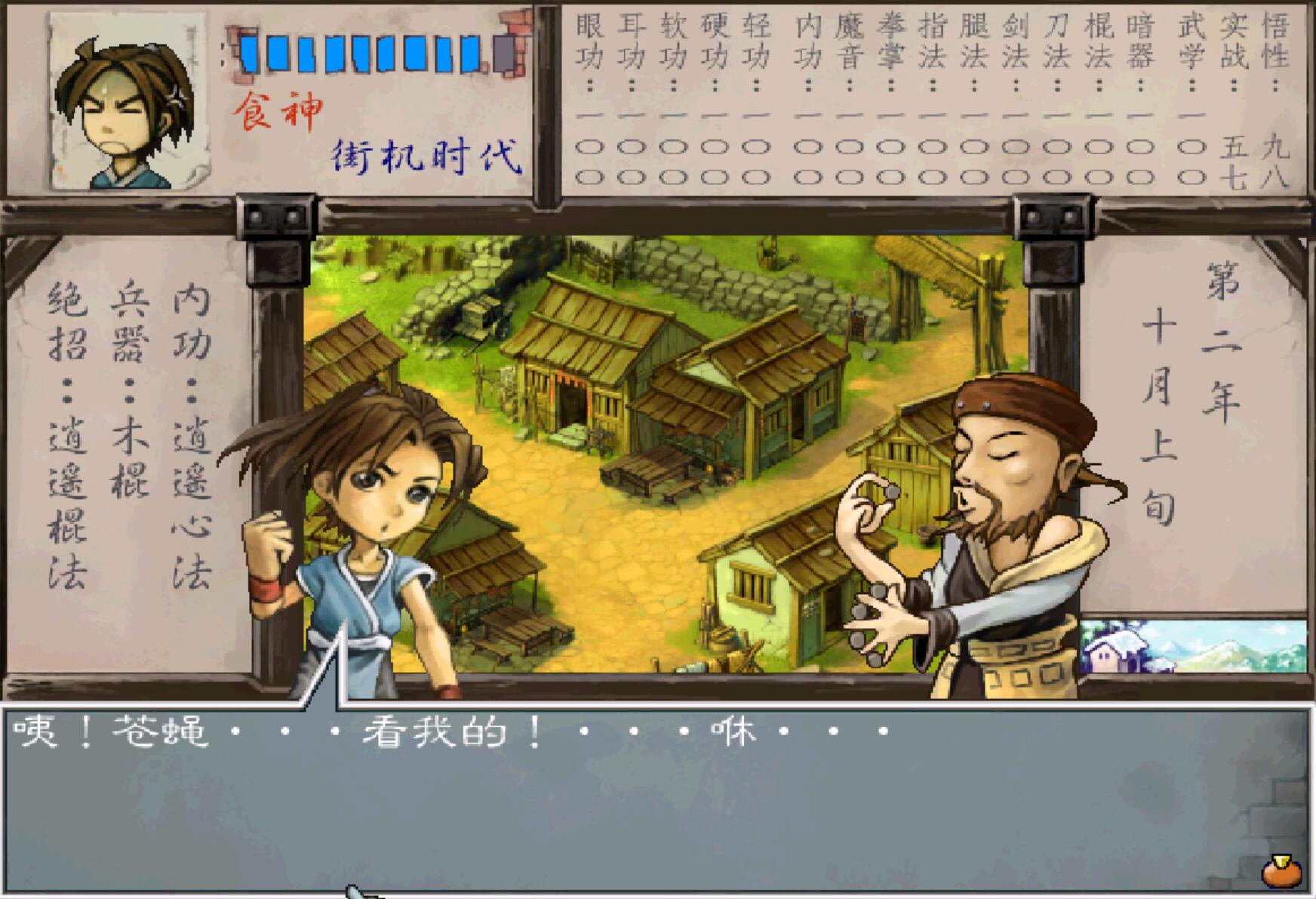 带大家回忆一款曾经优秀的游戏,这款十年前的游戏如今仍处于巅峰