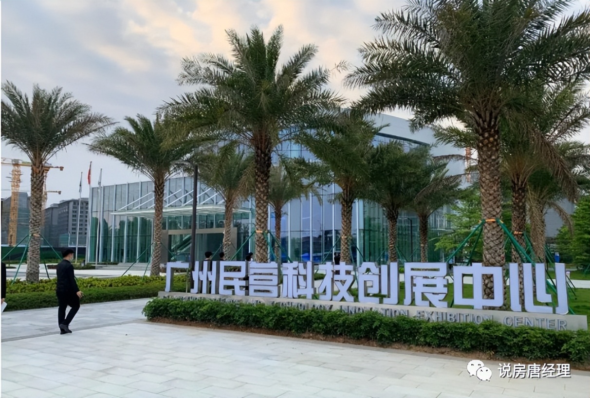 白云花生大厦公寓产权,广州市中心高档loft公寓价格