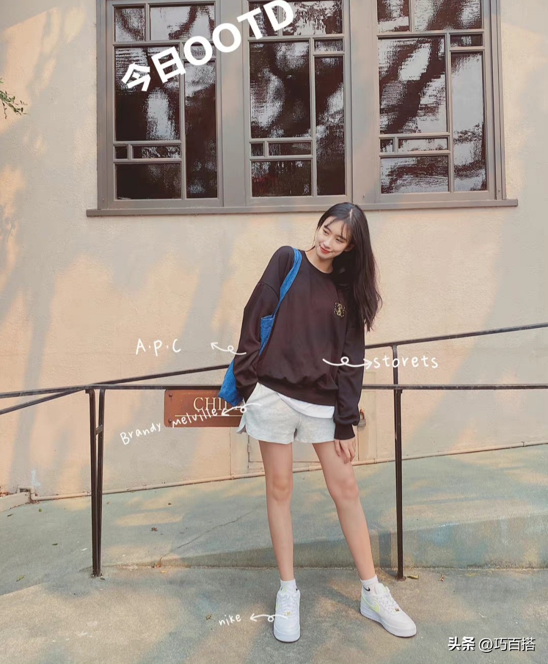 秋季卫衣怎么搭精致女生必看,卫衣减龄穿搭谁穿的都好看