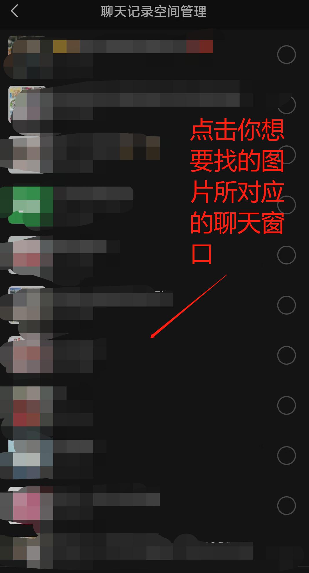 微信图片过期了打不开了怎么恢复,怎么修复微信已被清理或过期文件