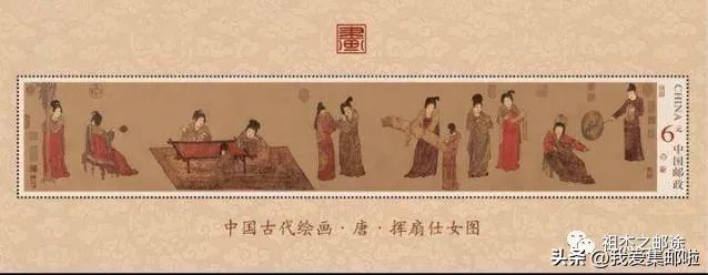 邮票书法作品纸,邮票上的书法作品欣赏