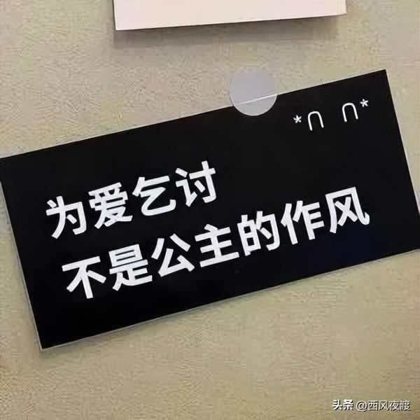 老阿姨可盐可甜的文案,我可盐可甜朋友圈文案