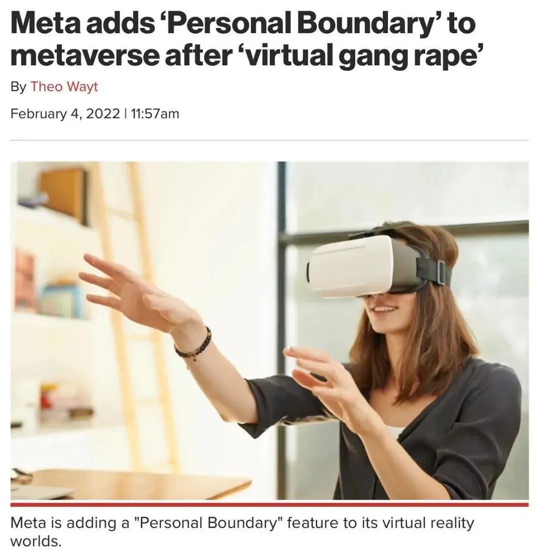 元宇宙性侵事件,女子在游戏中体验元宇宙遭性侵