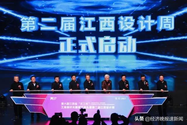 江西天工杯颁奖典礼,江西天工杯服装大赛