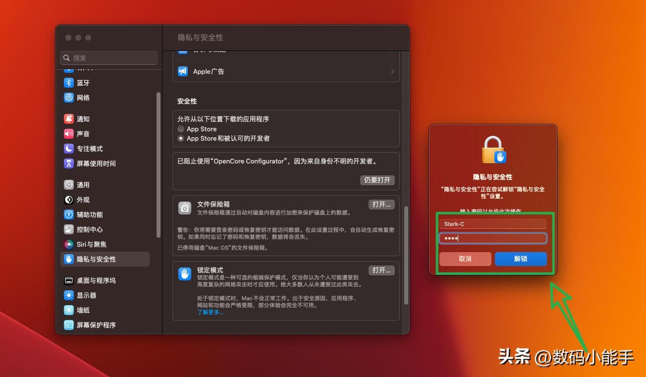 windows11如何安装macos双系统,win11和MACOS双系统安装