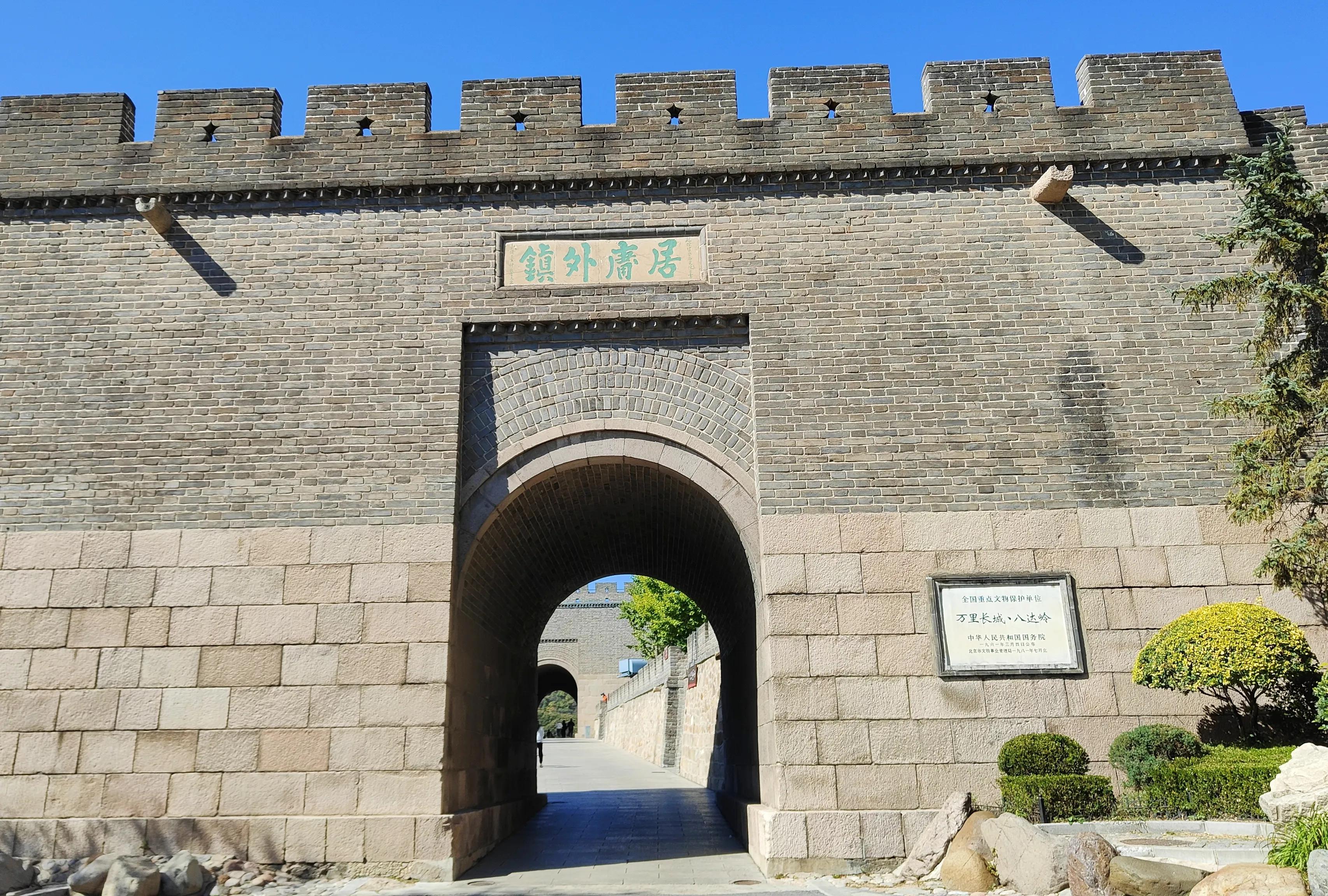 万里长城八达岭长城介绍,导游介绍八达岭长城的导游词