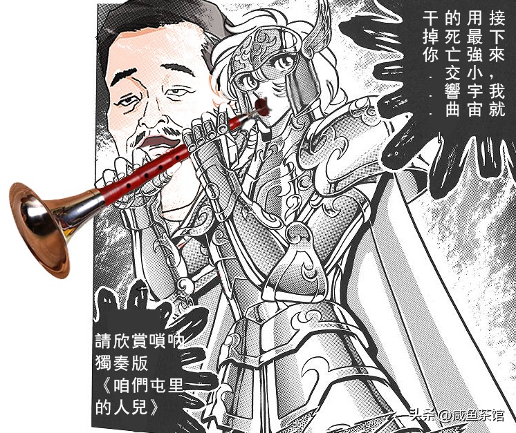 圣斗士星矢波塞冬实力,圣斗士海皇波塞冬国语版108