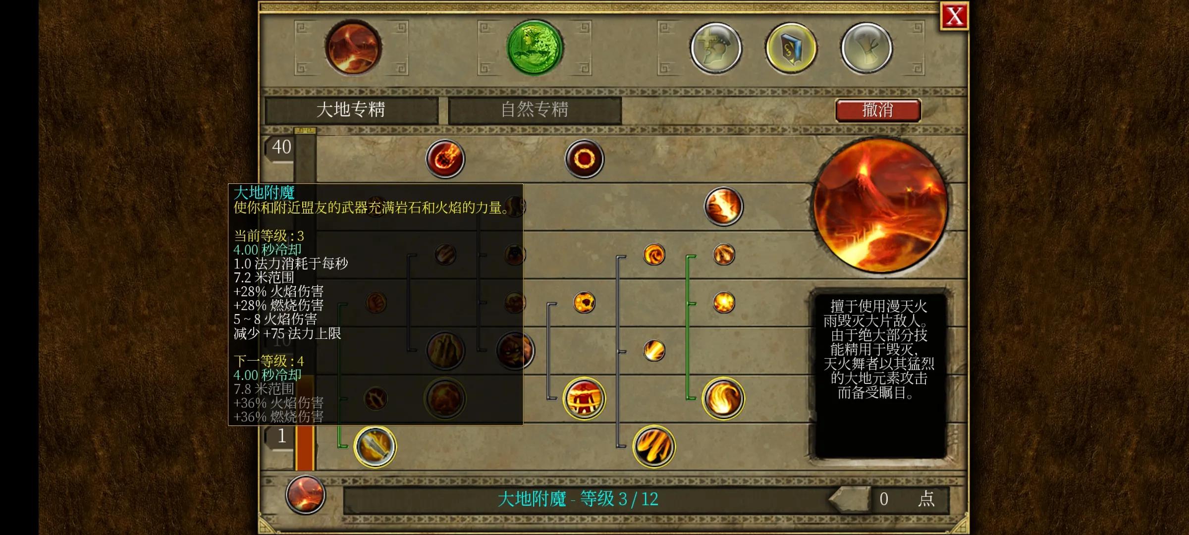 泰坦之旅高爆率手机版v1.0.19,泰坦之旅手机版2.10.10