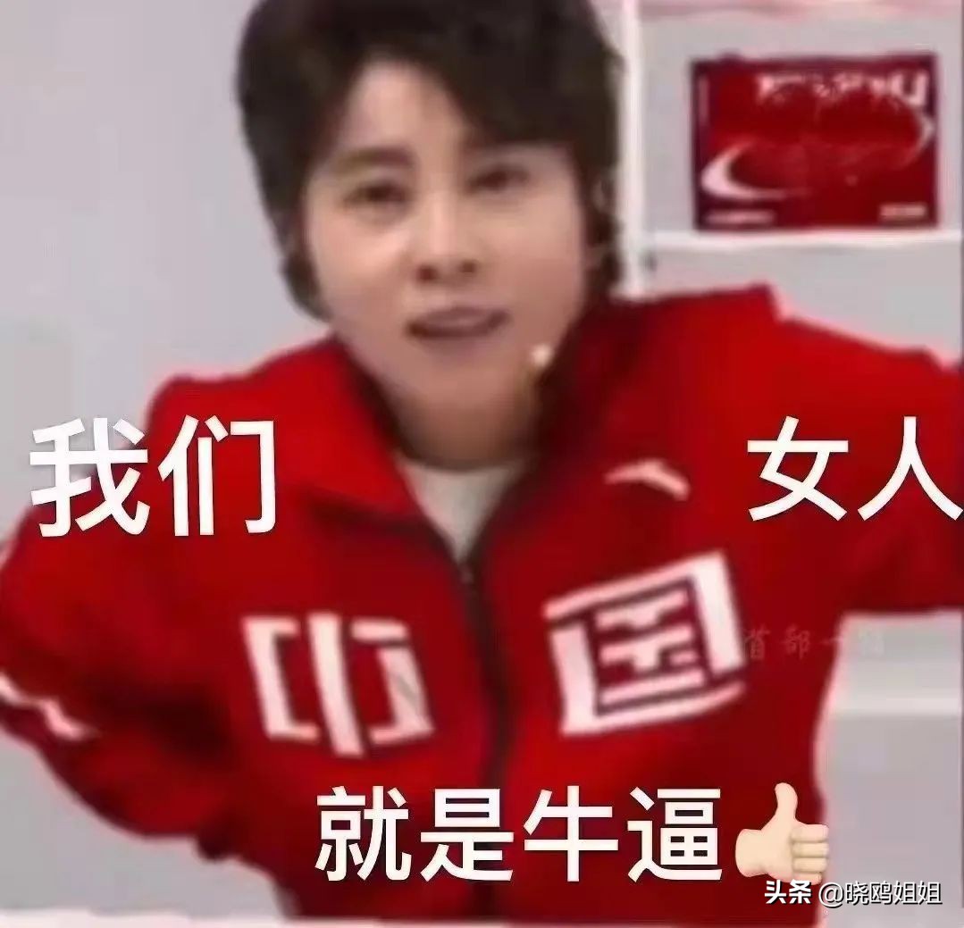 一场冬奥会决赛，也道尽了基金经理的不易