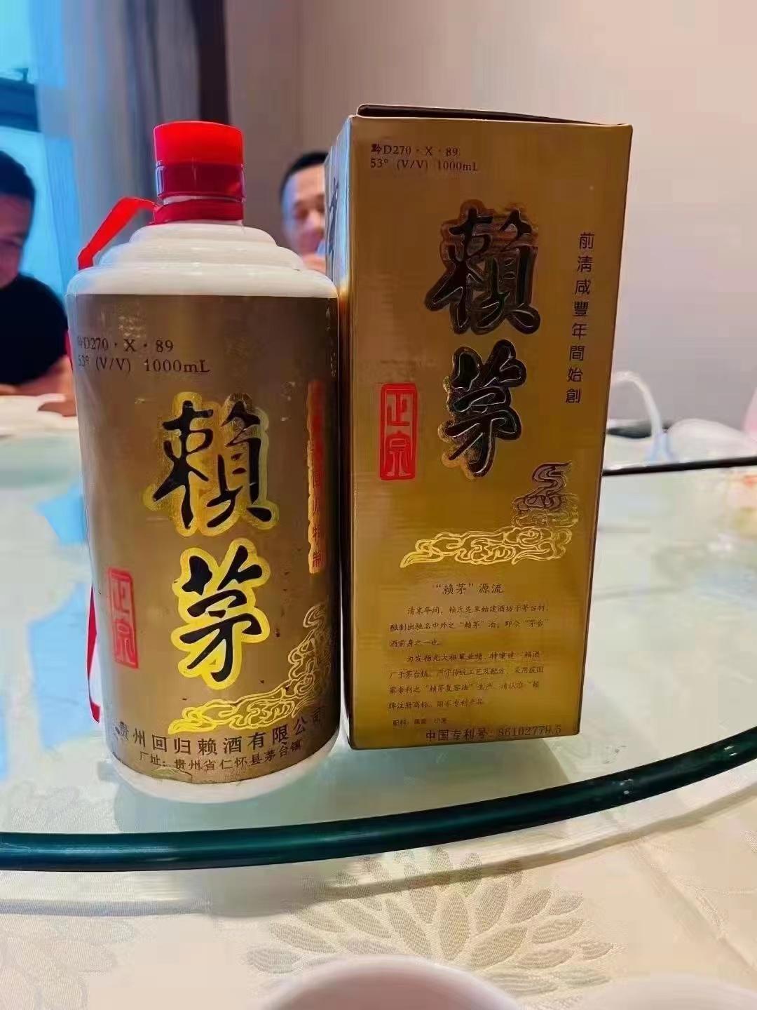 97公斤赖茅（庆香港回归酒）现在市场到底卖？一箱多少钱？