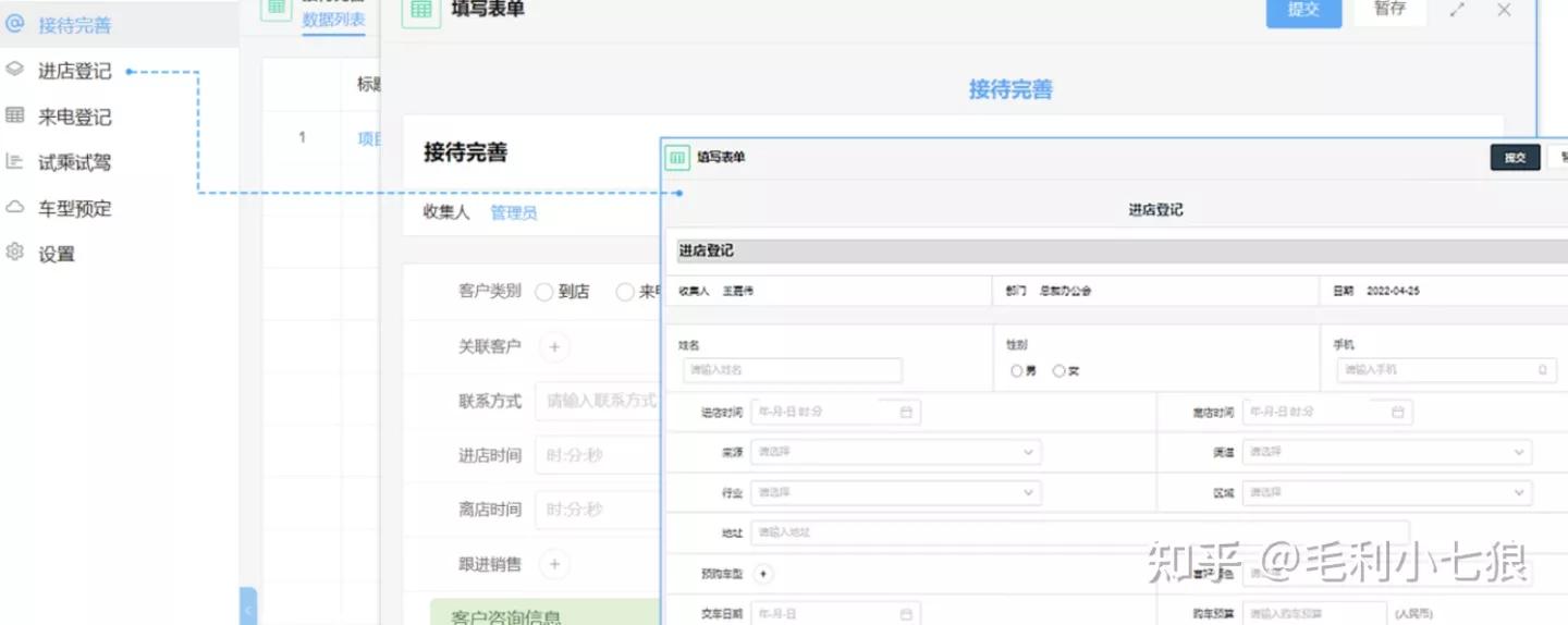 汽贸企业用启效云OA，车辆销售、售后、库存灵活管，高效控