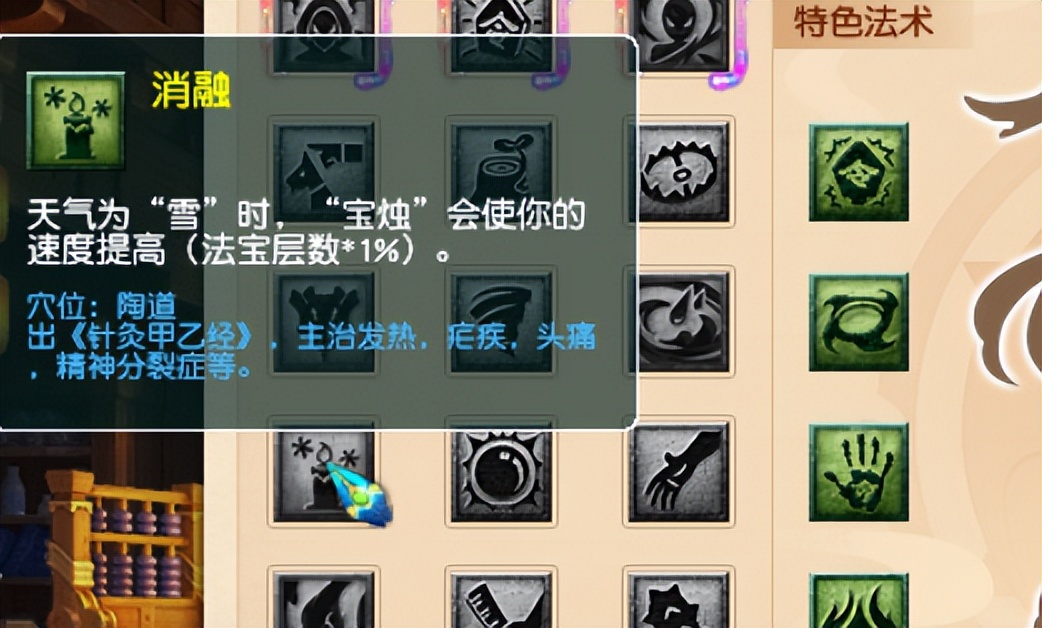 梦幻西游2021门派大改魔王篇,梦幻西游10月门派大改力地府