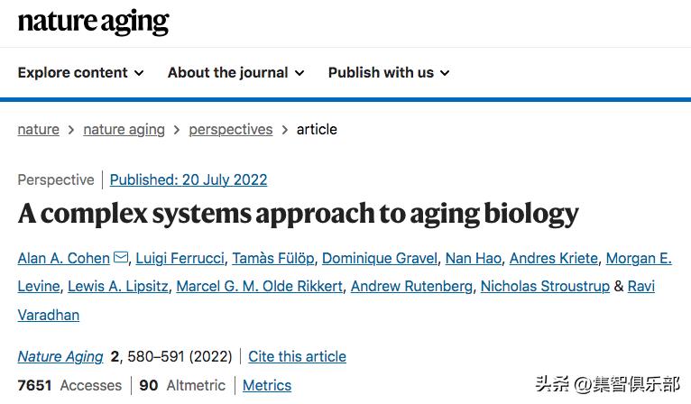 衰老分为生理性衰老和病理性衰老,衰老的特点与相关理论