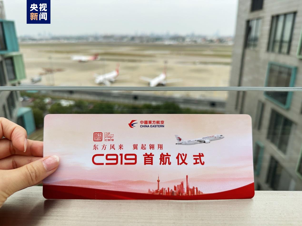c919国产大飞机首飞震惊全球,首架重庆机场量产型c919亮相