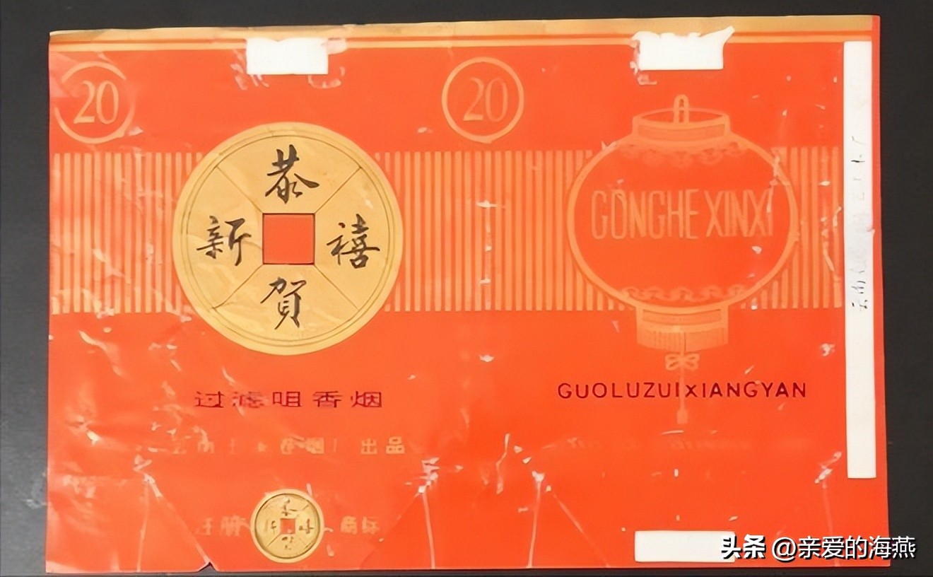 中国绝版老香烟,老牌香烟见过一种就说明你老了