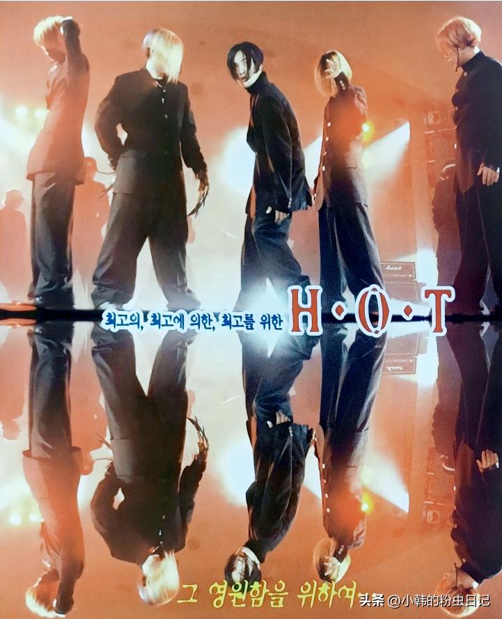 「连载16」H.O.T.开启了SM的美国梦，但让李秀满措手不及事发生了