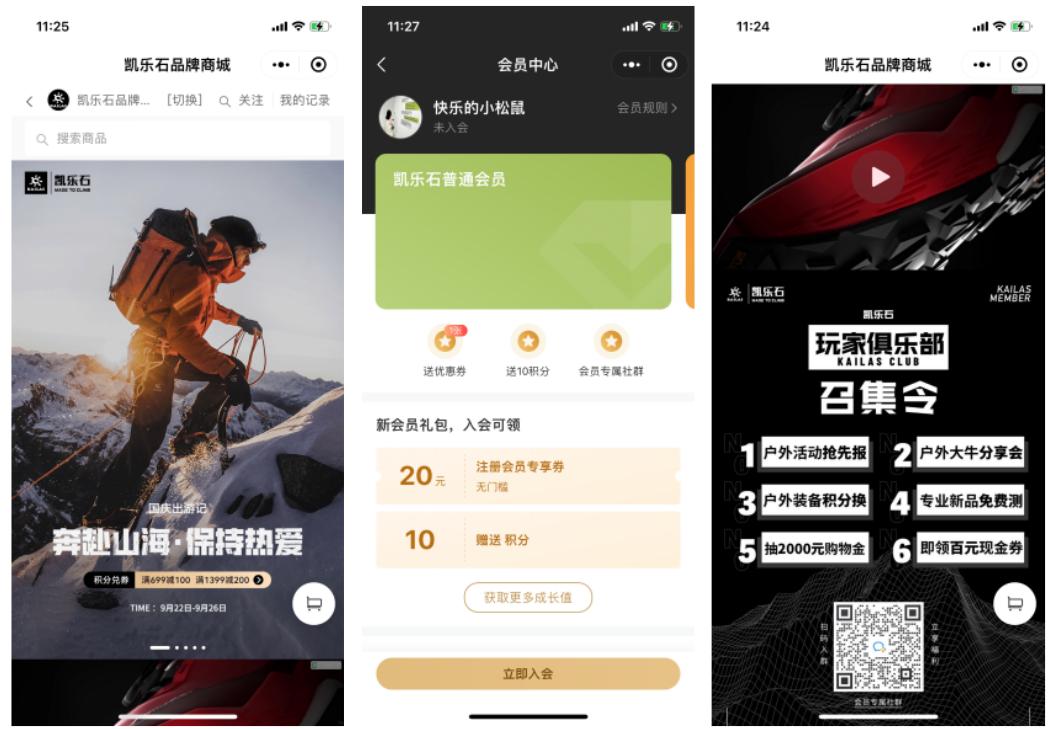 私域如何卖货,私域卖衣服怎么引流
