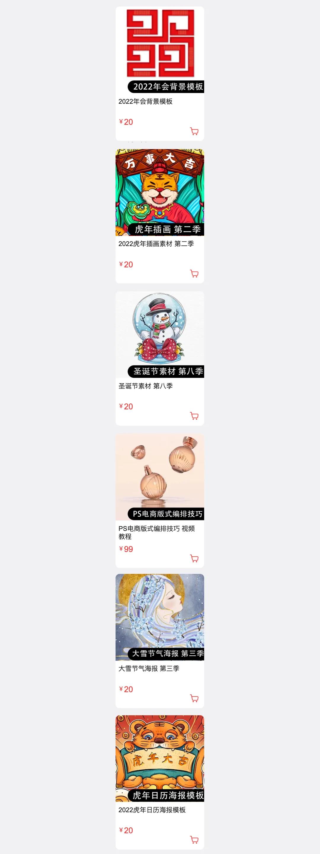 青岛雨水萌动生机待绿田,节气雨水绿布素材