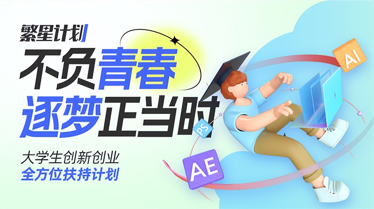 大学生创业和就业应该怎样选择,大学生就业创业难原因分析