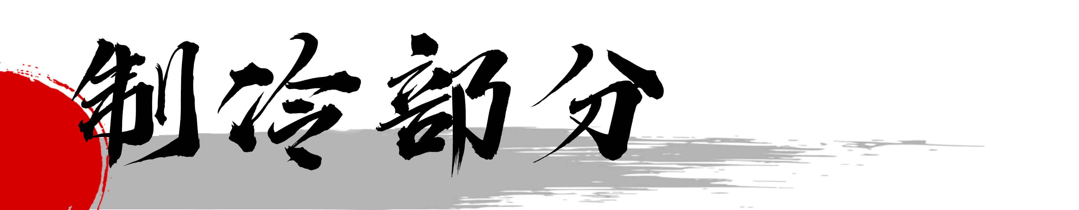 一加27w散热背夹原神限定开箱,一加27w冰点散热背夹官方标配