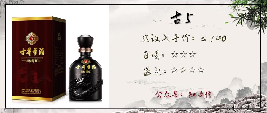 过年买什么白酒是纯粮酒便宜实惠,春节购酒指南一篇就够了
