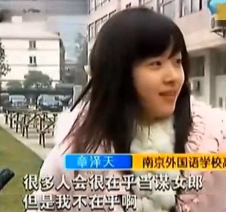 高端玩家章泽天,章泽天高端玩家