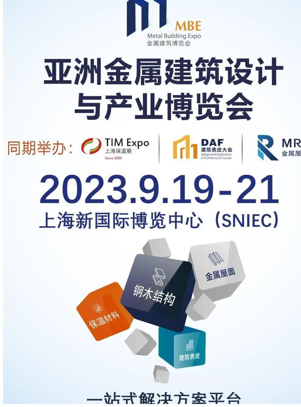 鏉窞鏄備笘寤虹瓚鑺傝兘绉戞妧鏈夐檺鍏徃,闇囨捈鏉窞