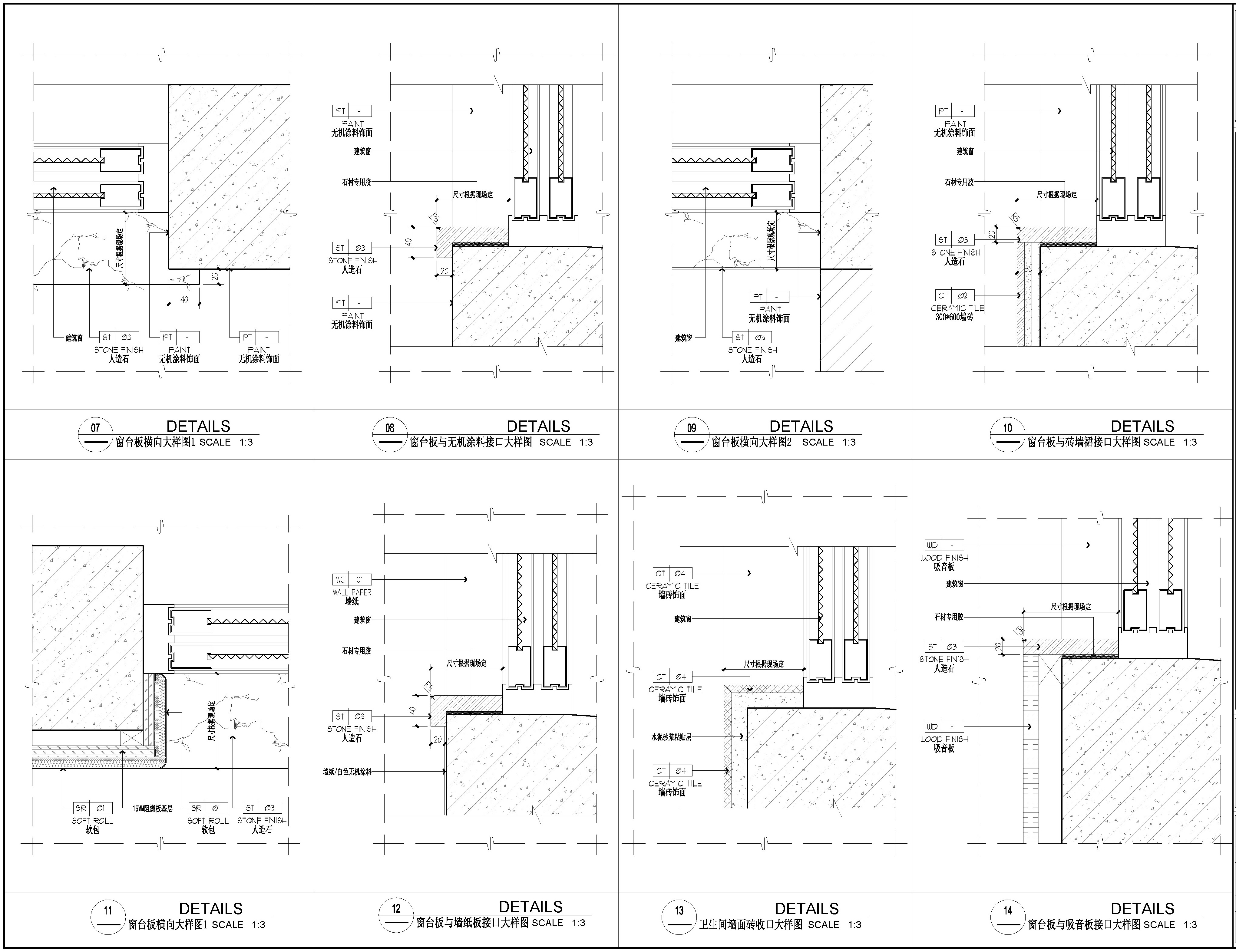 施工图深化设计公司,施工图深化设计公司的运作