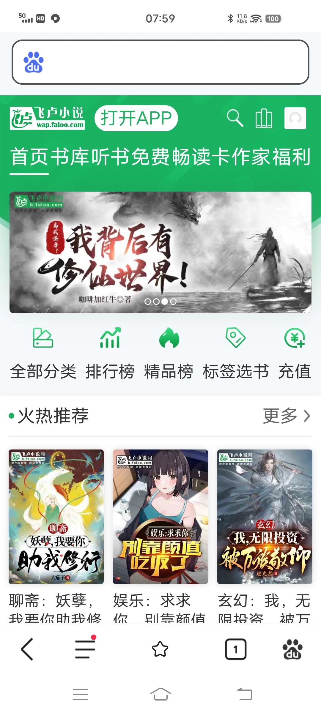 教你如何写网络小说挣钱,如何写网络小说挣钱的方法