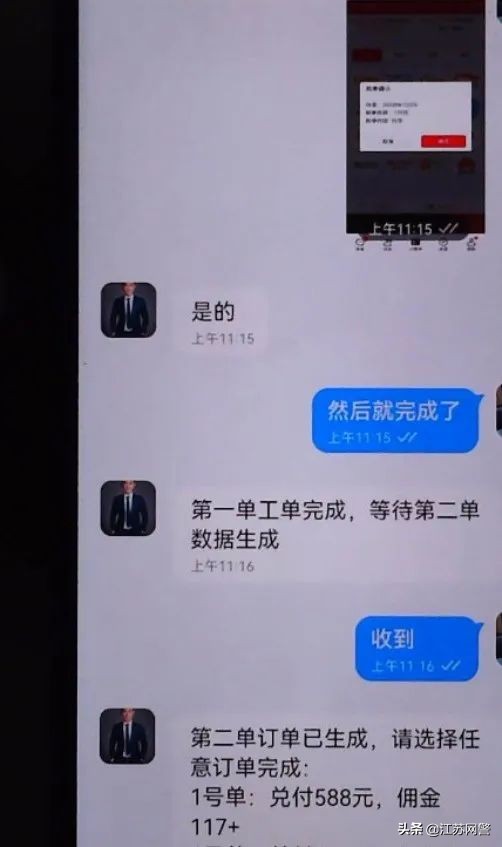 苏州工作招聘信息诈骗,苏州市网络招工诈骗情况