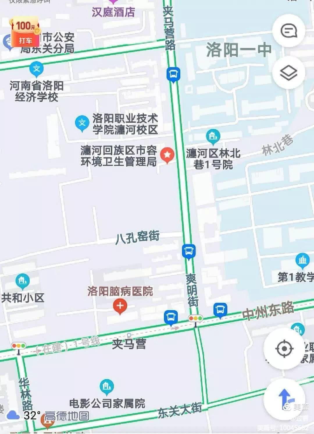 数字洛阳地名之遇见八孔窑、八里堂对对碰