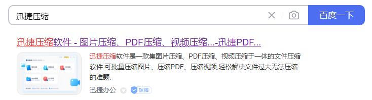 怎样用微信文件传输助手传到电脑,在别人电脑用了微信文件传输助手