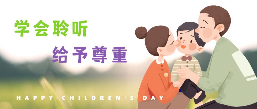 父母的行为影响孩子的一生,正确对待孩子的一些不良行为