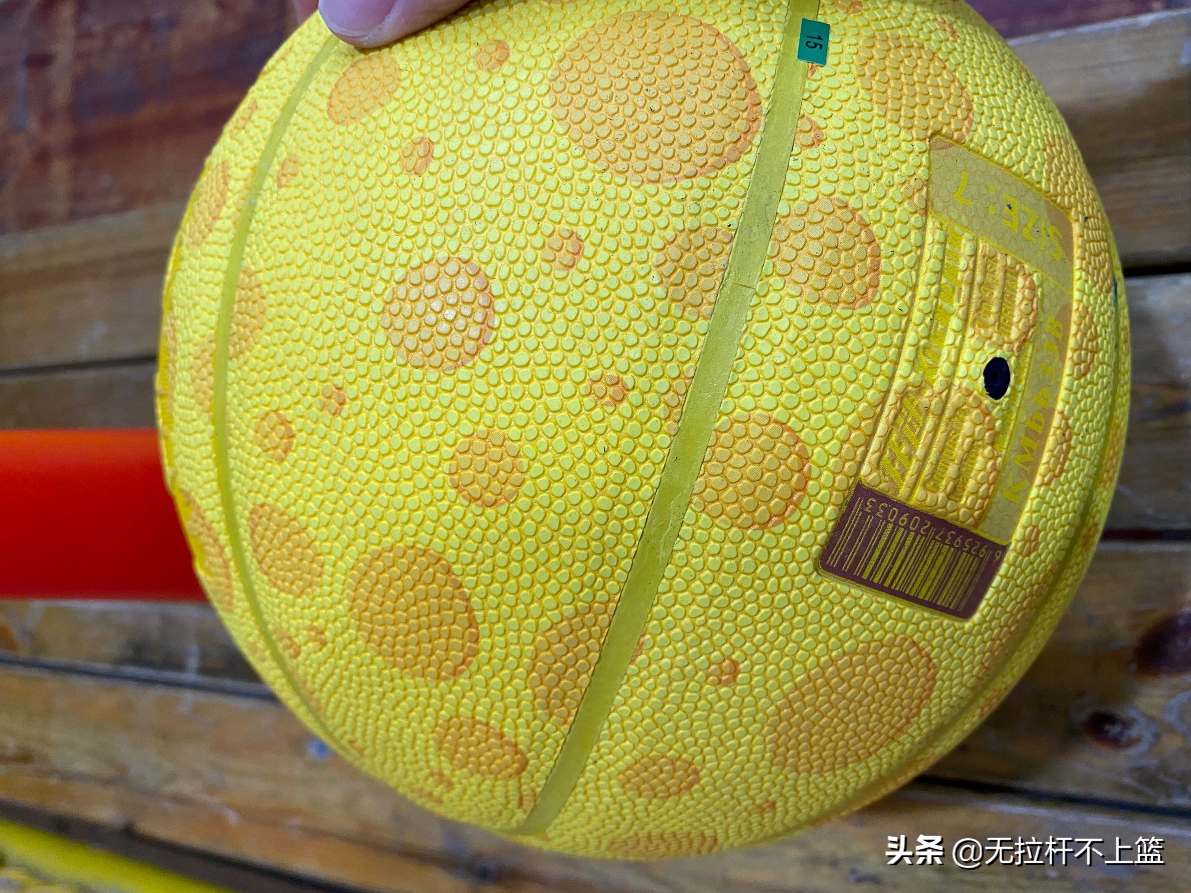 狂迷奶酪球,狂迷篮球奶酪测评