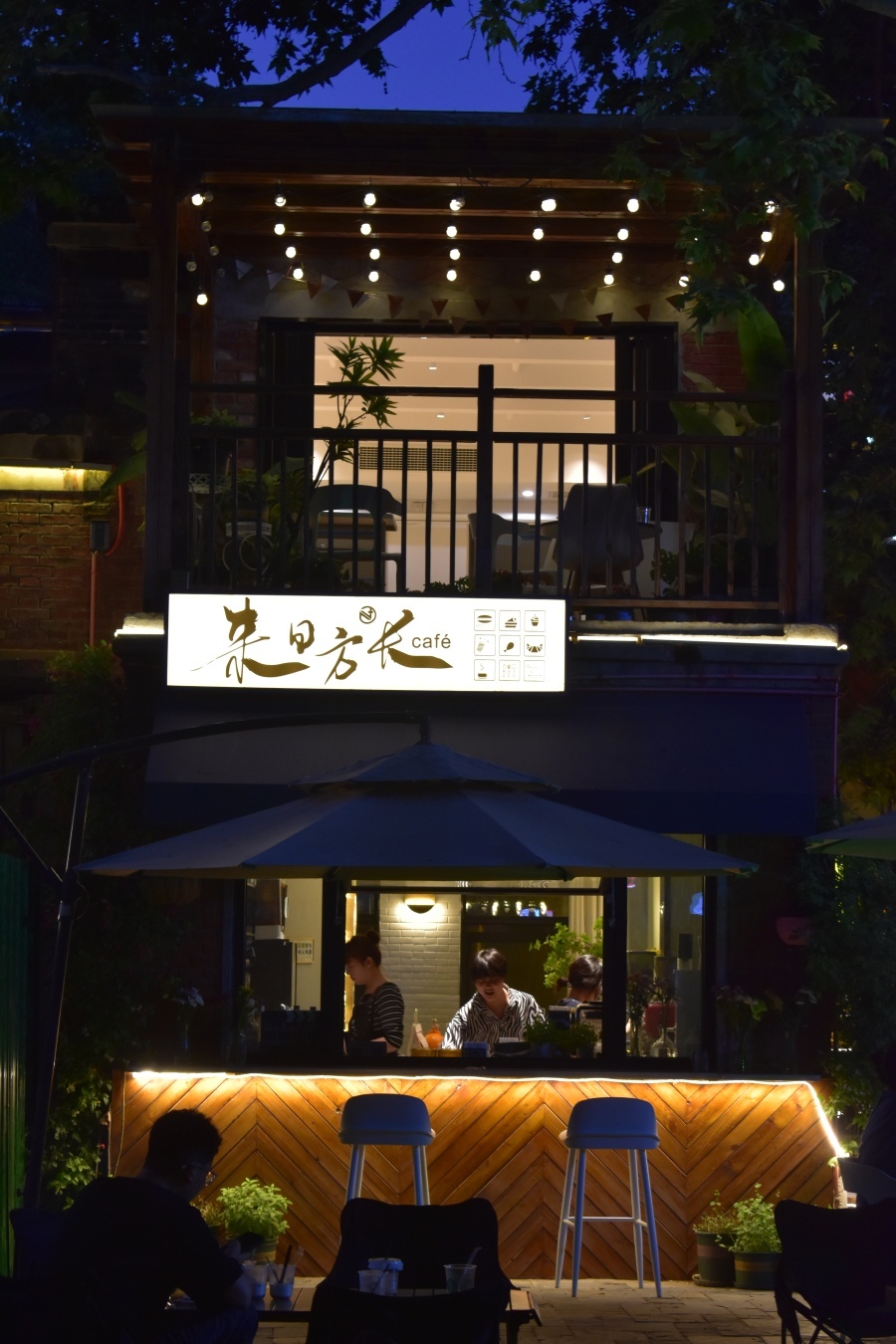 地心引力潮玩街区,郑州油化厂有什么好玩的