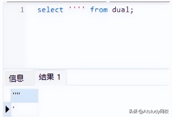 oracle数据库中单引号与双引号,oracle怎么给结果加单引号