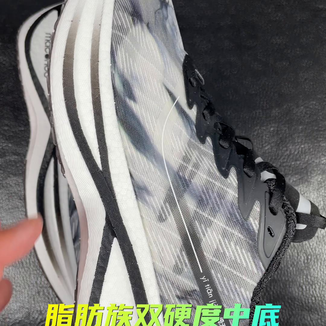 不用看价格的跑鞋,平价碳板跑鞋推荐