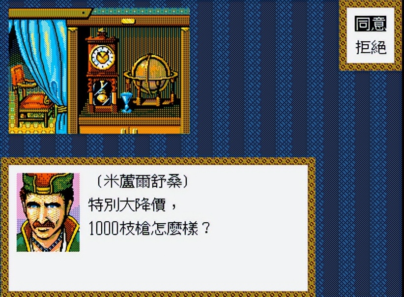 太阁立志传战国绘卷介绍,太阁立志传茶道攻略