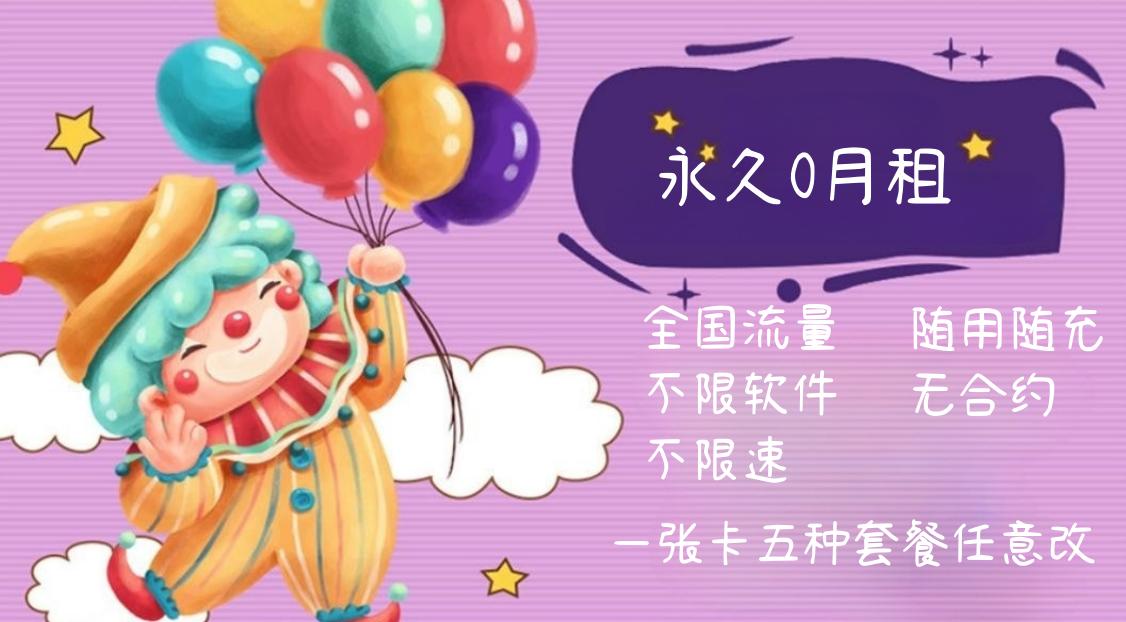 网上买的流量卡能打电话吗,网上卖的流量卡能打电话吗