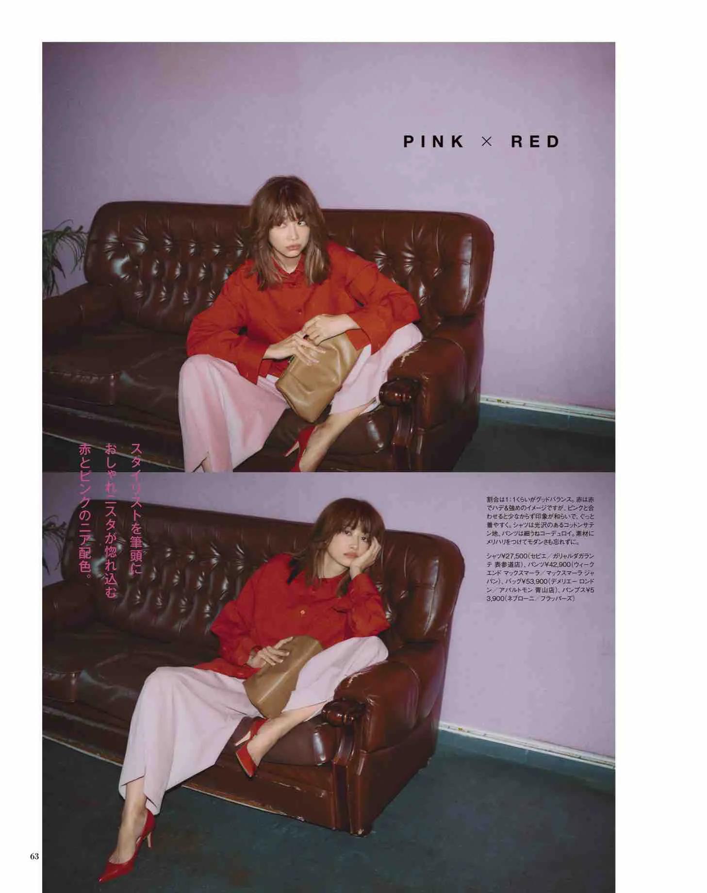 日本时尚杂志纸质版,日本时尚杂志配色