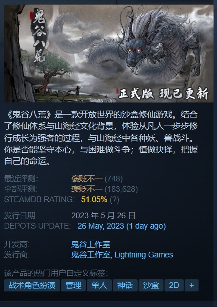 steam冬促战锤3全面战争,战锤3全面战争在steam上叫什么名字