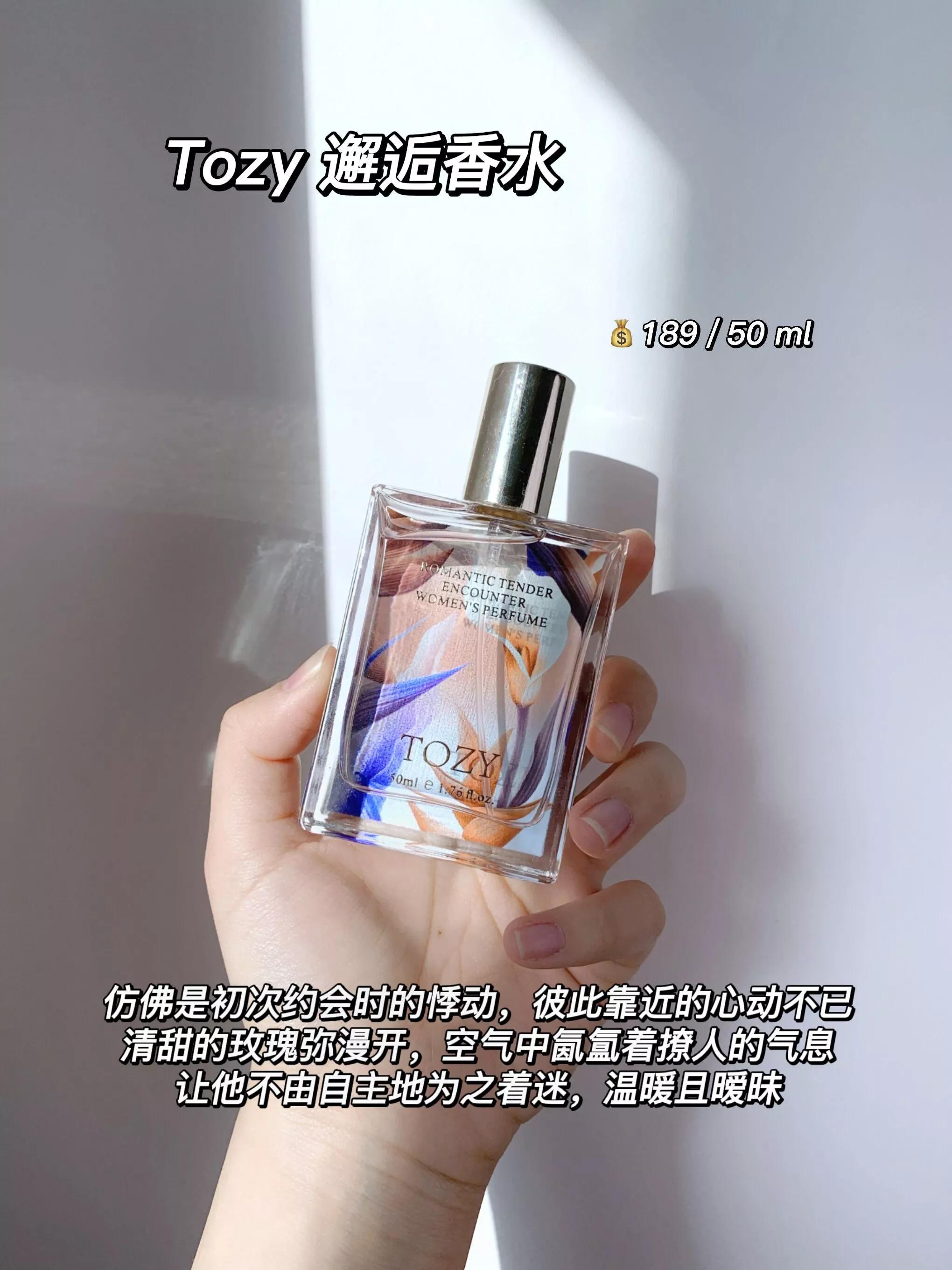 一句话总结大牌香水的味道,通俗易懂的一句话香水香评