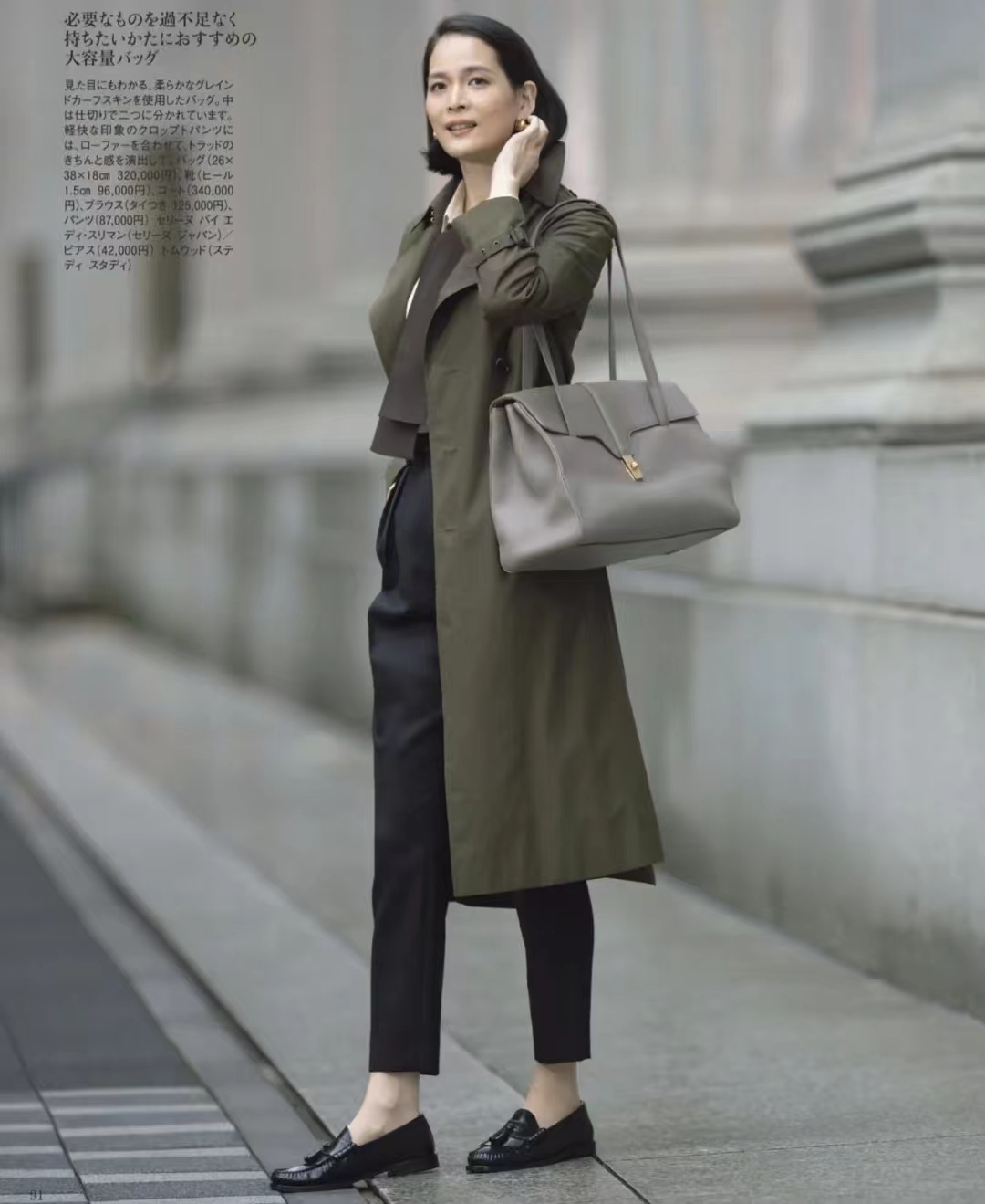 乐福鞋穿搭推荐,乐福鞋的正确穿搭图