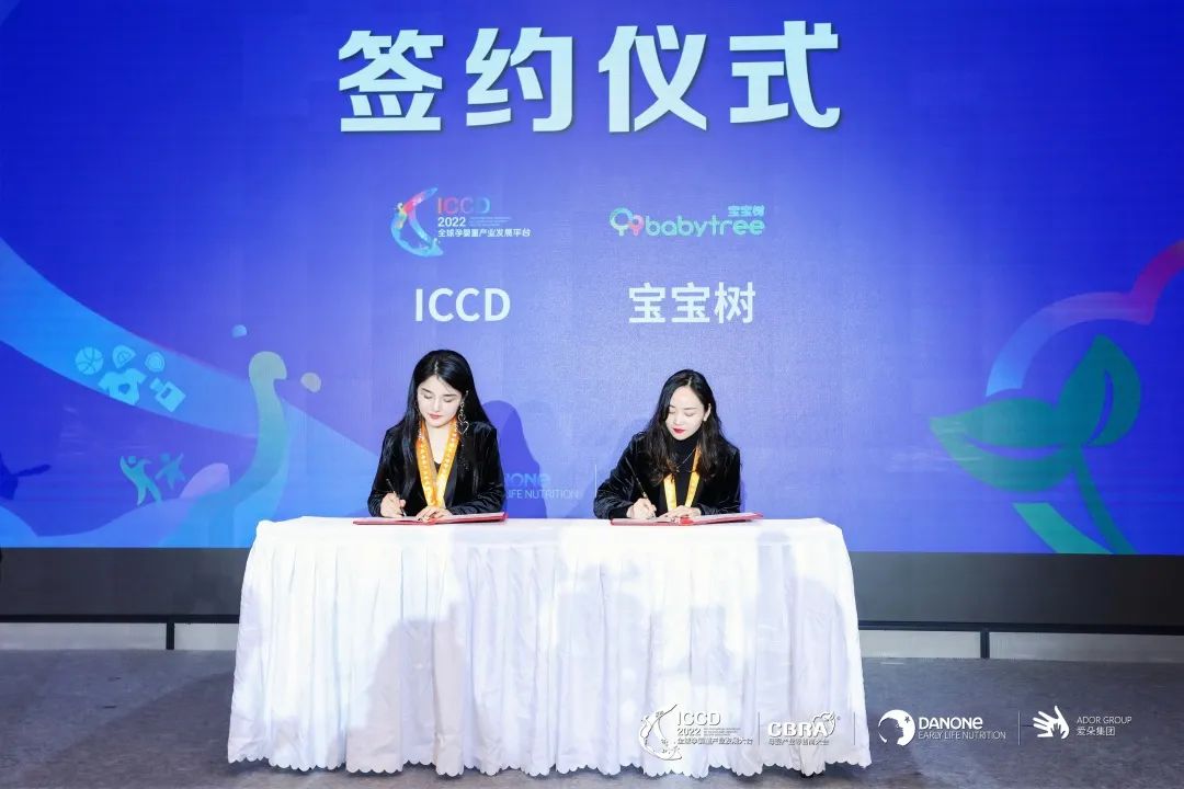 中国母婴人的9小时，孕婴童产业的一世代