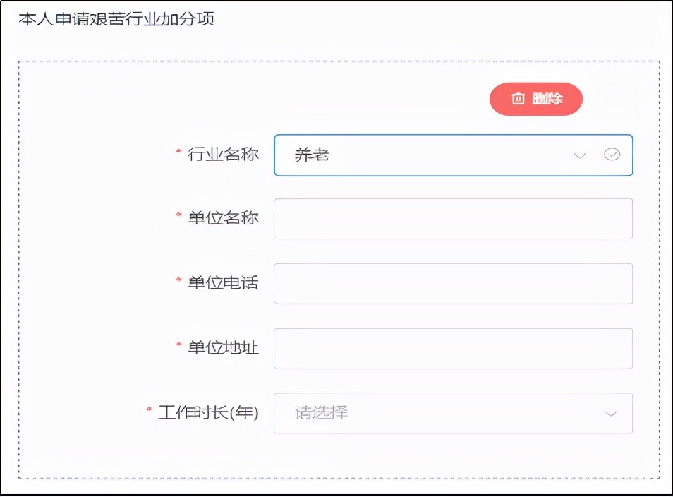 来穗人员积分申请要多久时间审核,广州来穗积分申请系统官网