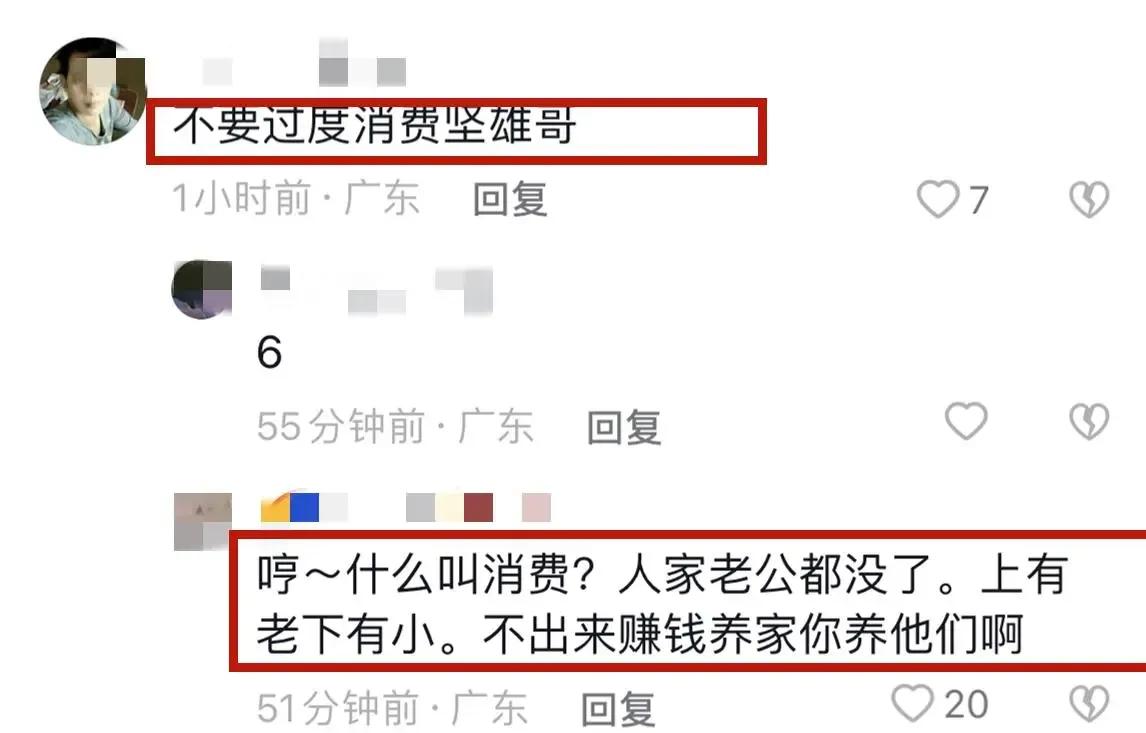 陈坚雄去世后留下多少财产,陈坚雄安葬后遗孀遭网友抨击