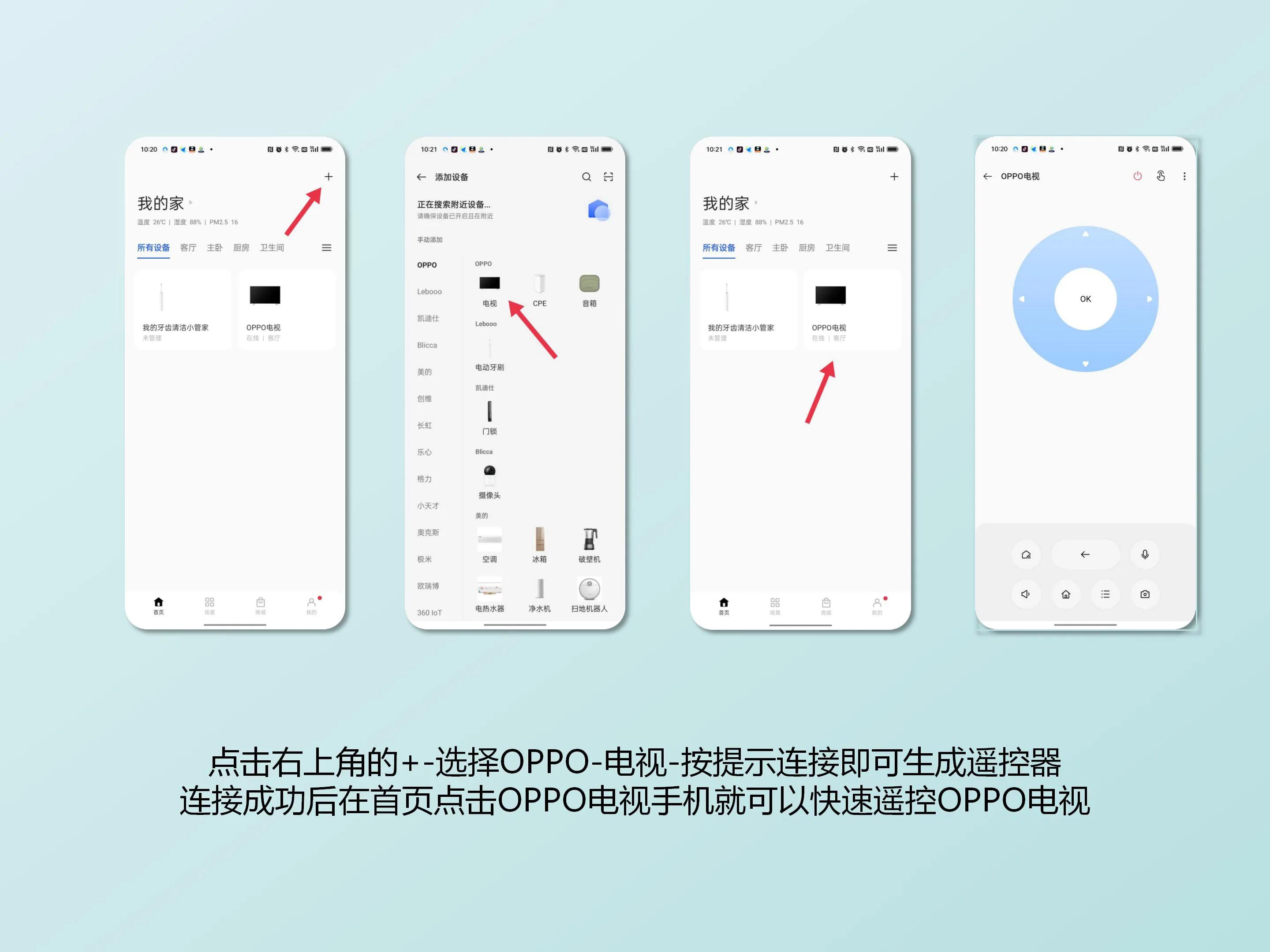 OPPOReno8新机开机那些好用却容易被卸载的自带APP